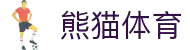 熊猫体育「中国」官方网站 - 快乐运动,智慧健身
