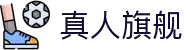 DB真人旗舰·(中国)集团官方网站 - 真娱乐，真体验